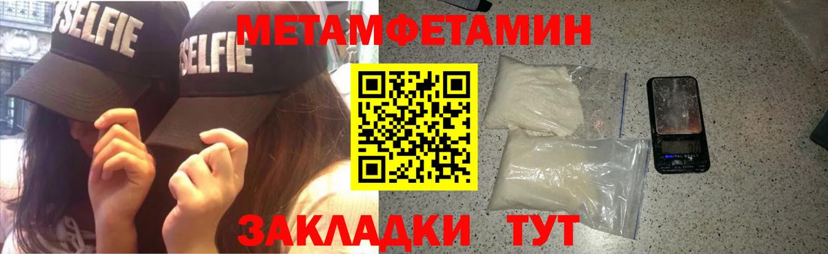АМФЕТАМИН  Amphetamine Premium  Вход с VPN  Астрахань 