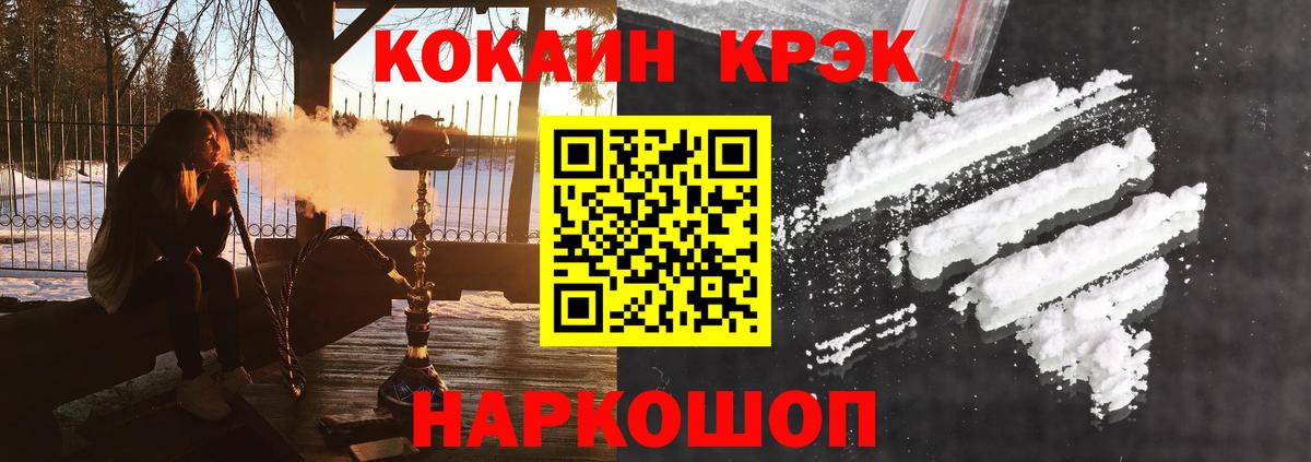 Кокаин Боливия  Кокаин  Астрахань  COCAIN Перу  Вход с VPN 