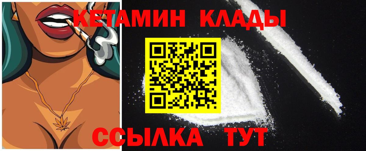 КОКАИН Астрахань