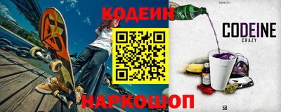 гидра Апшеронск