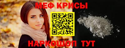 гидра Апшеронск