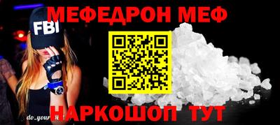 гидра Апшеронск