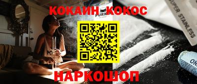 гидра Апшеронск