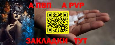 apvp Апрелевка