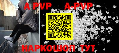 apvp Апрелевка