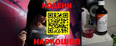гидра Апшеронск