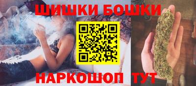 гидра Апшеронск