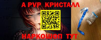 apvp Апрелевка