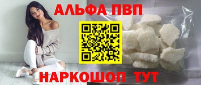 apvp Апрелевка