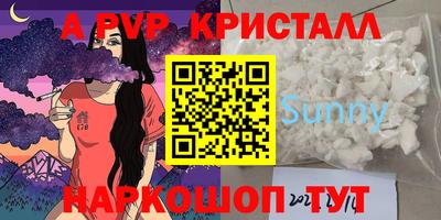 apvp Апрелевка
