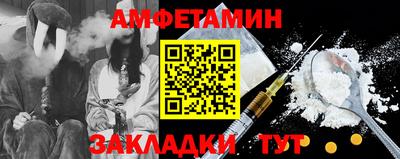 гидра Апшеронск