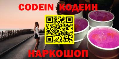гидра Апшеронск