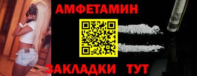 гидра Апшеронск