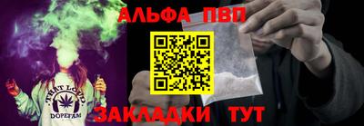 apvp Апрелевка