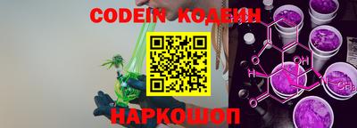 скорость Аргун