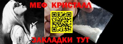 гидра Апшеронск