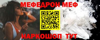 гидра Апшеронск