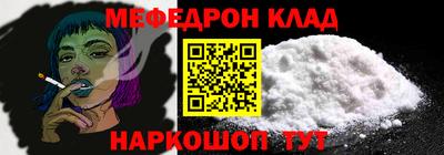 гидра Апшеронск