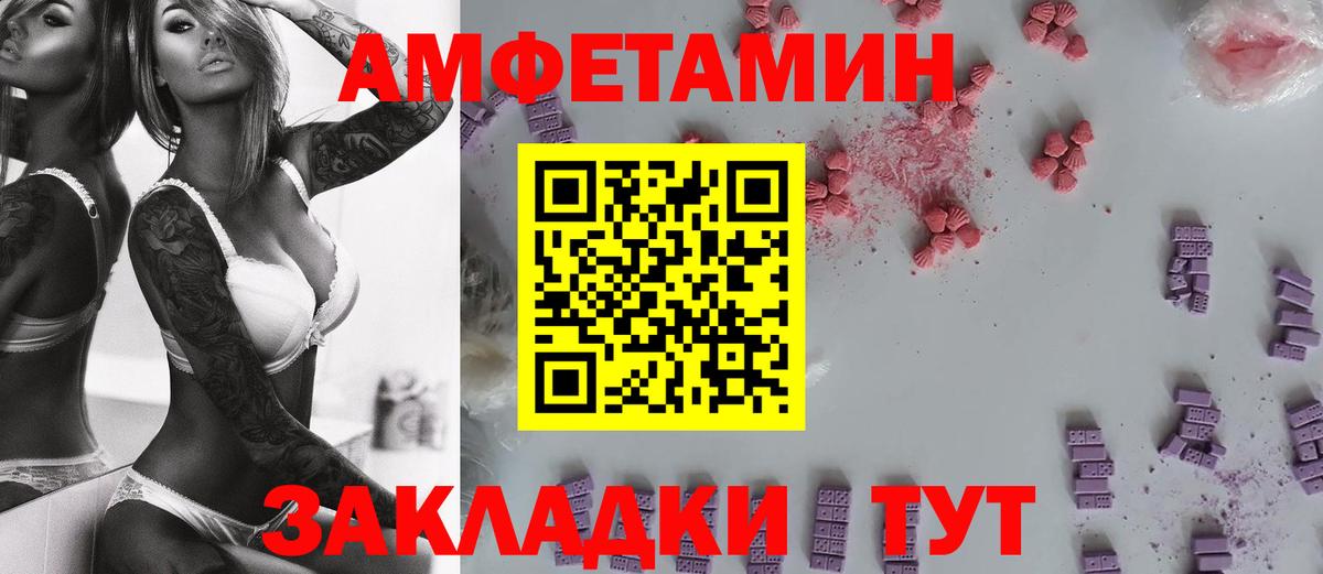 Метамфетамин Декстрометамфетамин 99.9% Астрахань