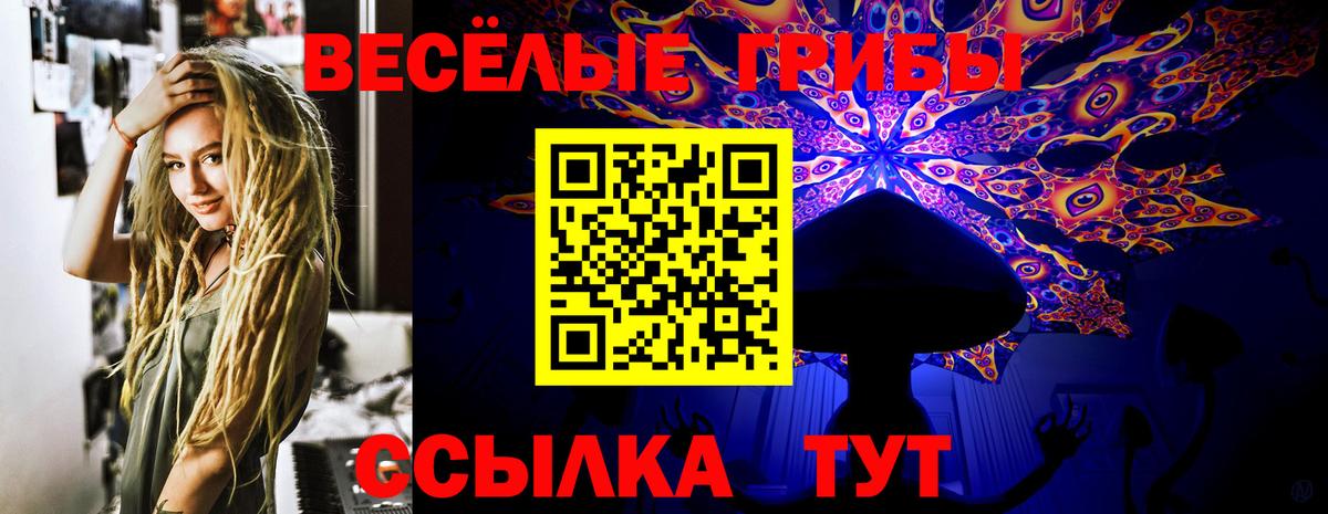 Меф МЯУ МЯУ   Cocaine  Вход с VPN  Каннабис  Астрахань  A PVP СОЛЬ кристаллы  Бошки Шишки  ГАШ 