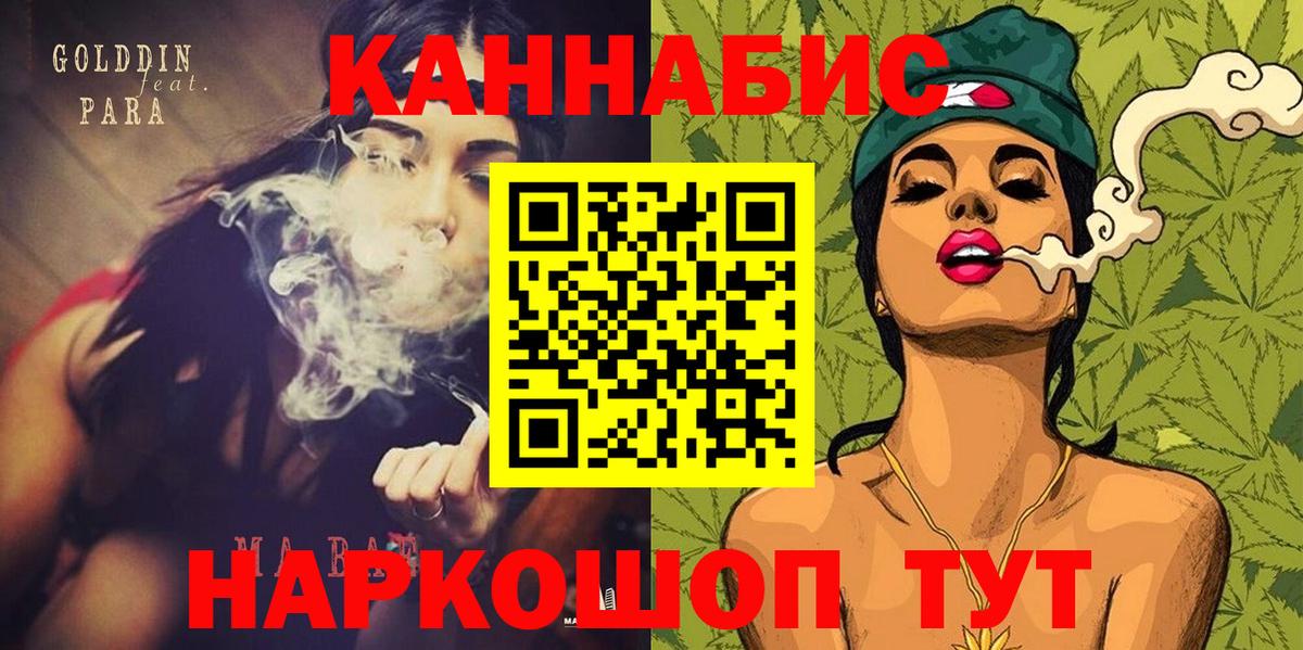 Шишки марихуана конопля  Бошки Шишки OG Kush  Марихуана MAZAR  МАРИХУАНА план  Астрахань  Вход с VPN 